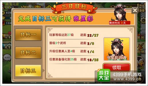 塔王之王纳贤玩法攻略
