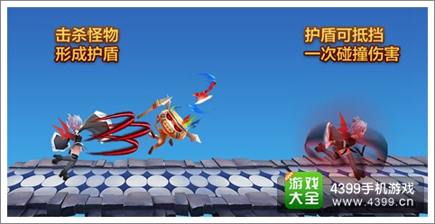 天天风之旅凝血之盾