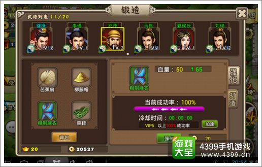 塔王之王使用攻略