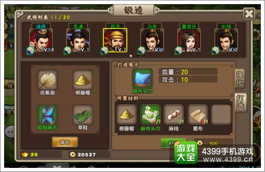 塔王之王使用攻略