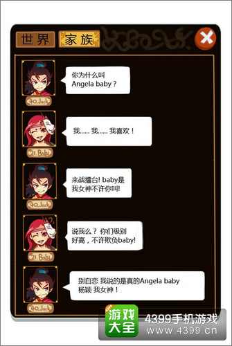 无敌唤灵攻略