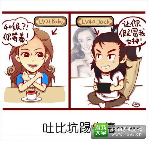 无敌唤灵攻略