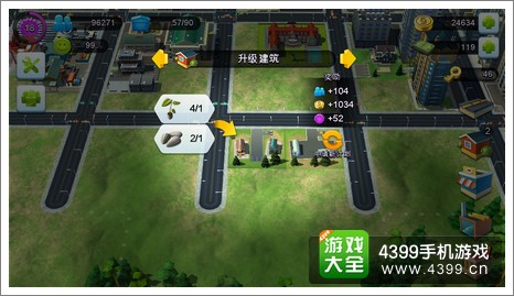 模拟城市我是市长赚钱