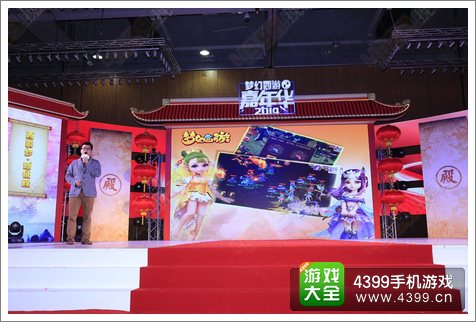梦幻西游手游玩法