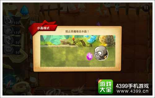 恶魔不要啊第3关