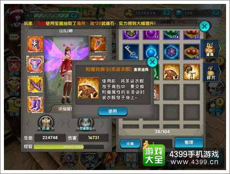 太极熊猫圣诞套装