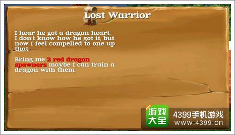 被尘封的故事宝拉任务