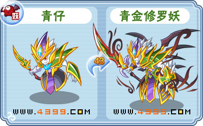 卡布西游青金修罗妖刷什么 练级