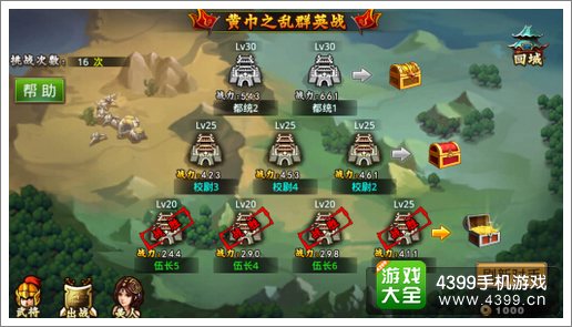 塔王之王群英战玩法攻略