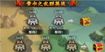 塔王之王群英战玩法攻略 群英战介绍