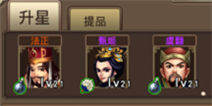塔王之王怎么升星 升星系统介绍