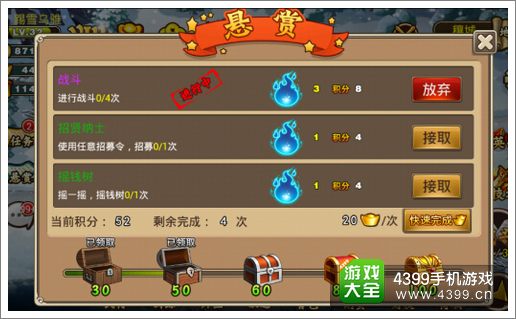 塔王之王悬赏玩法攻略
