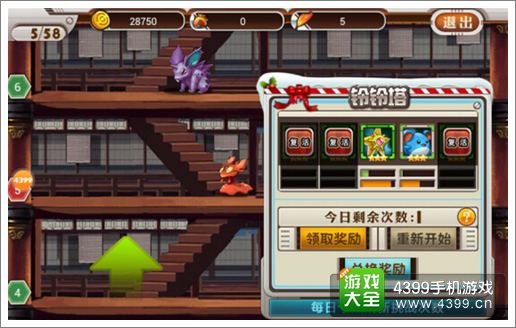 宠物小精灵玲玲塔羽毛双倍最高收益刷法