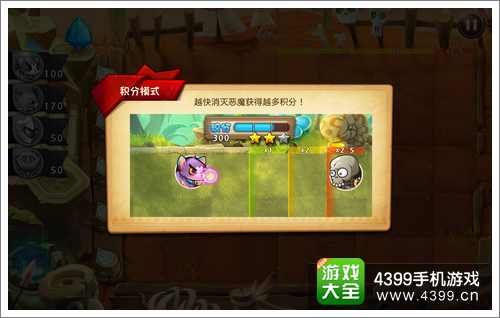 恶魔不要啊第6关