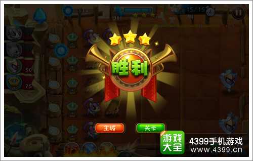 恶魔不要啊第6关