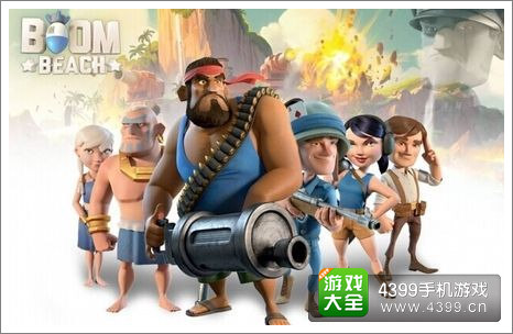 海岛奇兵兵种