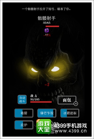地下城堡好评不断