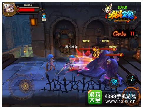 格斗宝贝