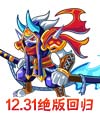 卡布西游青金修罗妖