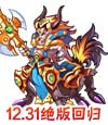 卡布西游猛雕刀客
