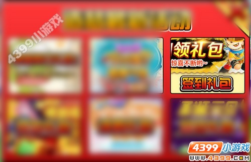  大闹天庭篇V14.9版本更新公告