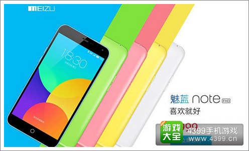 魅蓝Note