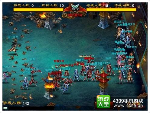 龙纹三国