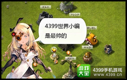 小小诺亚COC