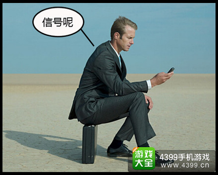 手机上网