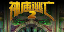 土豪盛宴!《神庙逃亡2》周年庆12月30日开始