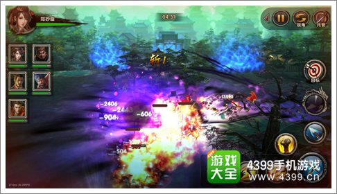 大三国志手游