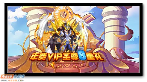 热血精灵派圣尊天玄