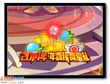 热血精灵派VIP