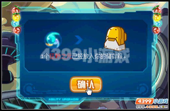 赛尔号劳克蒙德超进化