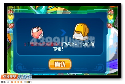 赛尔号小阳进化之路,羊年使者万古阳帝诞生