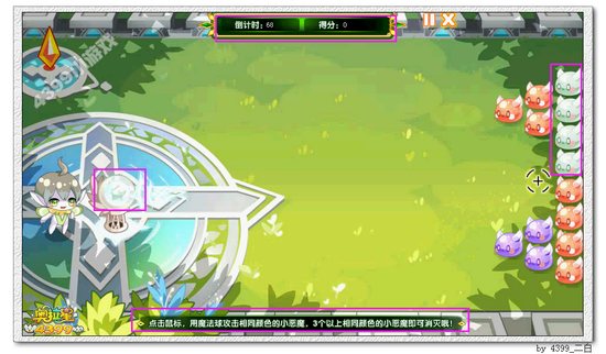 奥拉星超水精灵在哪 怎么得