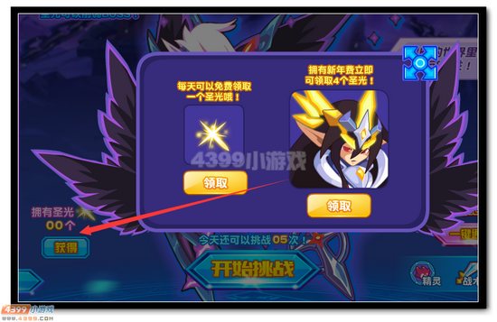 热血精灵派切茜娅