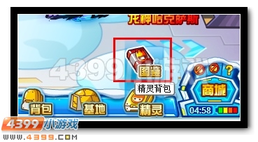 神锋无影 赛尔号邪影之尊
