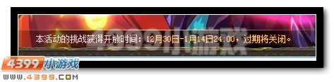 神锋无影 赛尔号邪影之尊