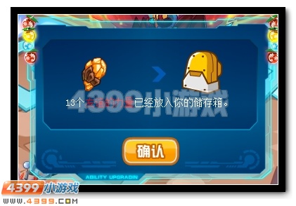 神锋无影 赛尔号邪影之尊