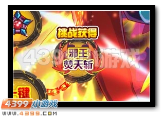 神锋无影 赛尔号邪影之尊