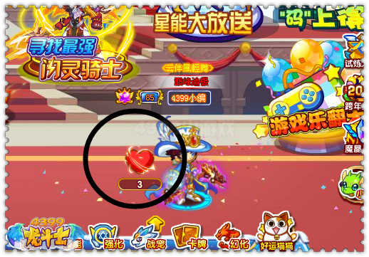 龙斗士送祝福领豪礼 88888龙币碎片