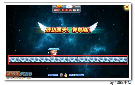 卡布西游斗转星星大作战