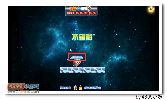 卡布西游斗转星星大作战