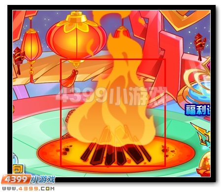 赛尔号新年篝火派对开启