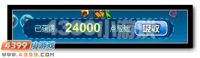 赛尔号百万经验天天送