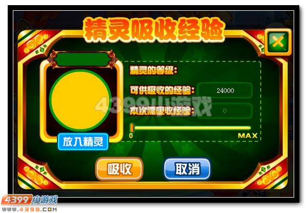 赛尔号百万经验天天送