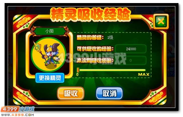 赛尔号百万经验天天送