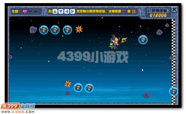 赛尔号百万经验天天送