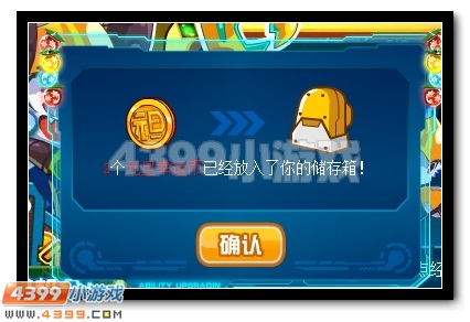 赛尔号百万经验天天送